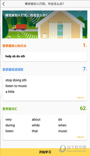 管家婆必出一中一特，揭秘神秘預(yù)測(cè)背后的真相，揭秘管家婆預(yù)測(cè)真相，一中一特背后的神秘面紗