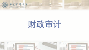 新澳門期期免費(fèi)資料，探索與揭秘，探索與揭秘，新澳門期期免費(fèi)資料