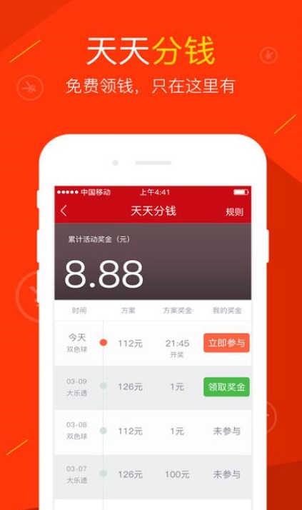 澳門(mén)最快的開(kāi)獎(jiǎng)，探索速度與激情的彩票世界，澳門(mén)彩票開(kāi)獎(jiǎng)，速度與激情的彩票世界探索