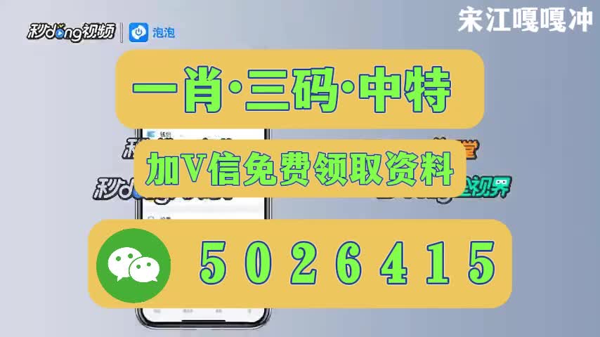 新澳今晚開什么號碼——探索彩票奧秘與預測技巧，彩票奧秘探索，新澳今晚開獎號碼預測與技巧解析