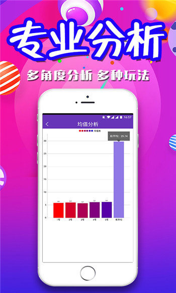 澳門一肖一碼期期準(zhǔn)必開一肖，揭秘彩票背后的秘密與策略，揭秘澳門彩票背后的秘密策略與期期必開一肖的真相