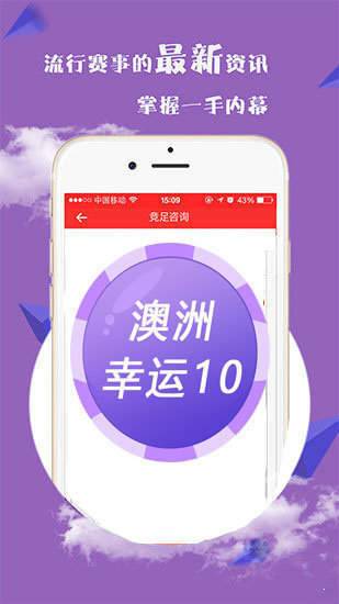 澳門四不像正版論壇揭秘，探尋真相與避免誤區(qū)，澳門四不像正版論壇深度揭秘，探尋真相，避開誤區(qū)