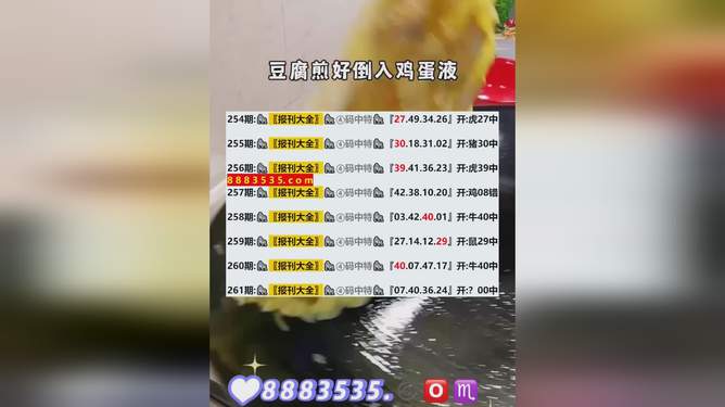 揭秘，新澳開獎結果2025年預測及分析，揭秘，新澳開獎結果預測及分析（2025年展望）