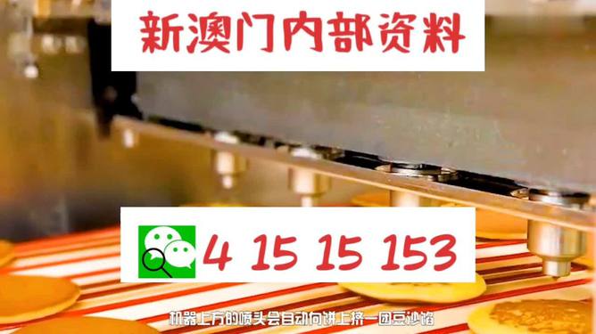 揭秘王中王內(nèi)部精準(zhǔn)一肖，真相與策略解析，揭秘王中王內(nèi)部精準(zhǔn)預(yù)測(cè)生肖真相與策略解析