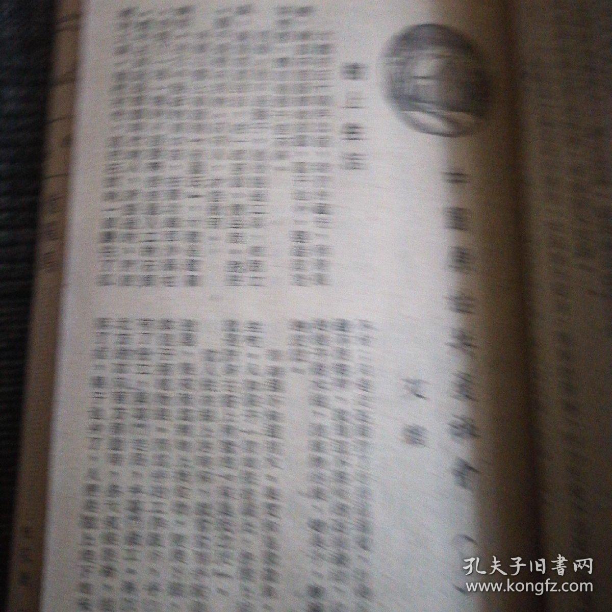 劉伯溫四肖期期精準(zhǔn)預(yù)測一肖——揭秘背后的秘密，劉伯溫四肖精準(zhǔn)預(yù)測揭秘，揭秘背后的秘密與真相