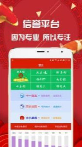 探索最快的澳門彩開(kāi)獎(jiǎng)網(wǎng)站——專業(yè)、準(zhǔn)確、實(shí)時(shí)，探索澳門彩最快開(kāi)獎(jiǎng)網(wǎng)站，專業(yè)實(shí)時(shí)，準(zhǔn)確無(wú)誤