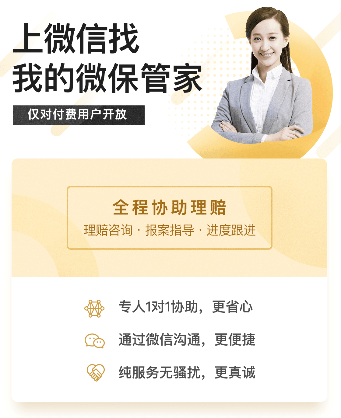 管家一肖，揭秘如何確保預測準確率高達100%的秘籍，管家一肖揭秘百分百預測準確率秘籍，揭秘背后的秘密策略