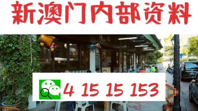九點(diǎn)半澳門精準(zhǔn)最快開獎(jiǎng)結(jié)果，揭秘彩票背后的秘密，揭秘九點(diǎn)半澳門精準(zhǔn)彩票開獎(jiǎng)背后的秘密