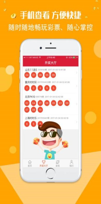 二四六好彩7777788888，揭秘數(shù)字背后的神秘魅力與好運(yùn)密碼，揭秘數(shù)字組合背后的神秘魅力與好運(yùn)密碼，二四六好彩與7777788888的奧秘