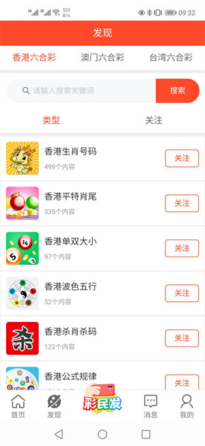澳門新未來展望，探索2025新澳門精準(zhǔn)免費(fèi)大全的獨(dú)特魅力，澳門新未來展望，探索2025新澳門獨(dú)特魅力與精準(zhǔn)免費(fèi)大全