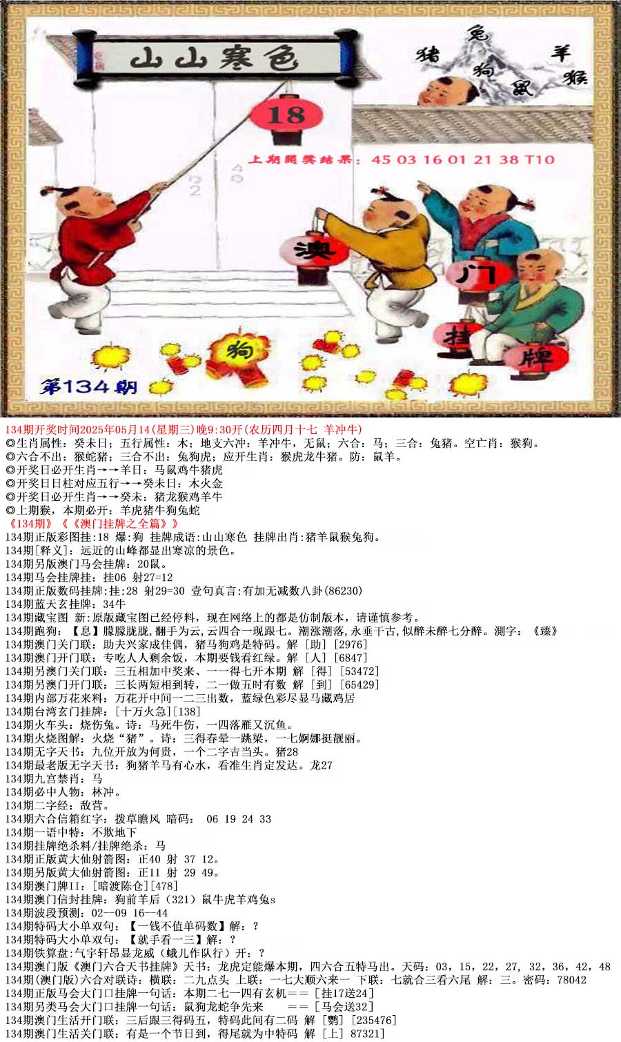 探索49圖庫圖片資料，領(lǐng)略無盡的視覺盛宴，探索49圖庫，視覺盛宴無限領(lǐng)略