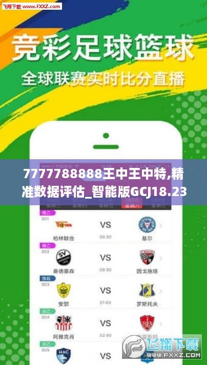 王中王最準(zhǔn)一肖一馬，揭秘背后的秘密與策略，揭秘王中王最準(zhǔn)一肖一馬背后的秘密與策略之道