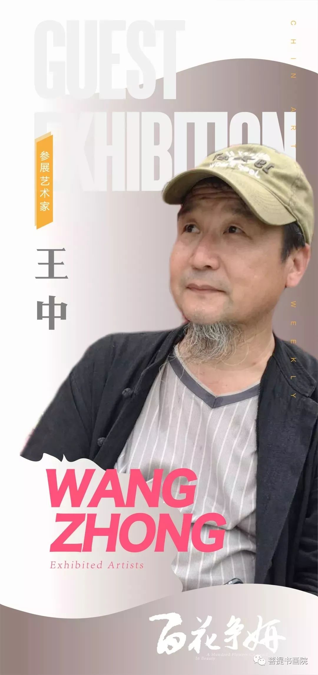 王中王平持一肖其其準，深度解析與SEO優(yōu)化策略，王中王平持一肖其其準的深度解析與SEO優(yōu)化策略探討