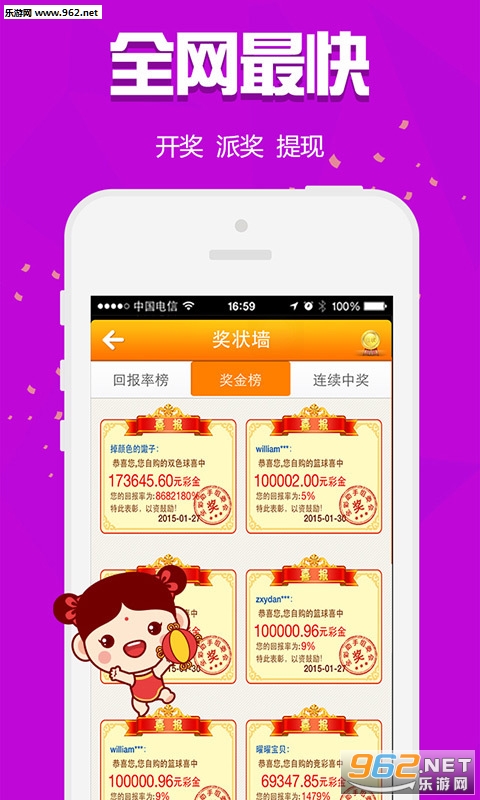 白小姐三肖三碼免費(fèi)期期必中——揭秘彩票預(yù)測的真相，揭秘彩票預(yù)測真相，白小姐三肖三碼免費(fèi)期期必中真相探究