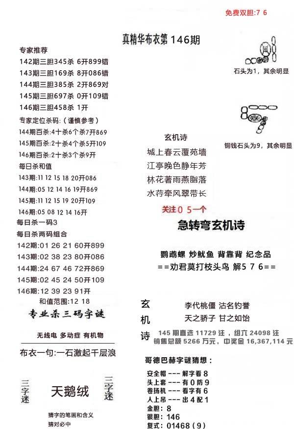 澳門正版資料，探索與解析，澳門正版資料，深度探索與解析