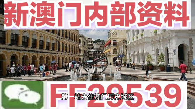 澳門彩票開獎(jiǎng)結(jié)果預(yù)測與解析——展望2025年澳門碼開獎(jiǎng)歷程，澳門彩票開獎(jiǎng)?lì)A(yù)測與解析，展望澳門碼未來開獎(jiǎng)歷程（2025年）