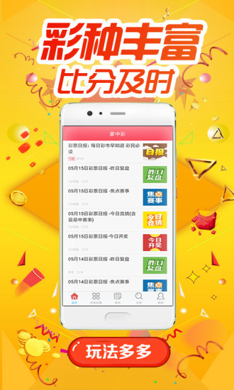 王中王一肖平特圖正版，深度解析與SEO優(yōu)化策略，王中王一肖平特圖正版深度解析與SEO優(yōu)化策略探討