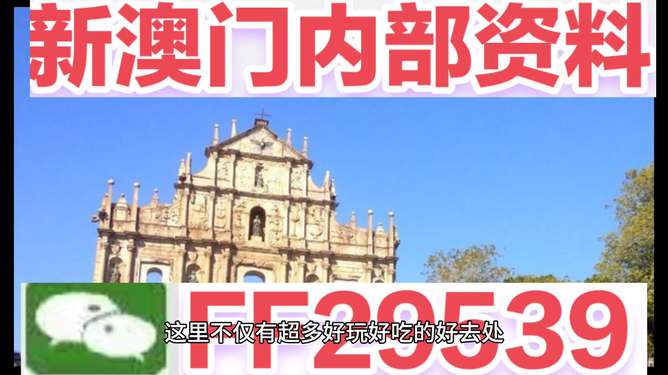 澳門彩票開獎記錄，探索未來的彩票世界（2025年展望），澳門彩票未來展望，開獎記錄與未來趨勢分析（2025年展望）