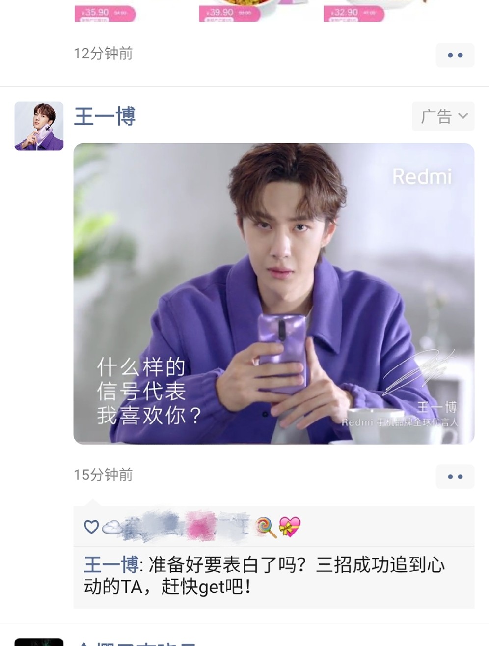 王中王與一肖一碼，揭秘背后的神秘故事與SEO奧秘，王中王與一肖一碼，神秘故事背后的SEO奧秘揭秘