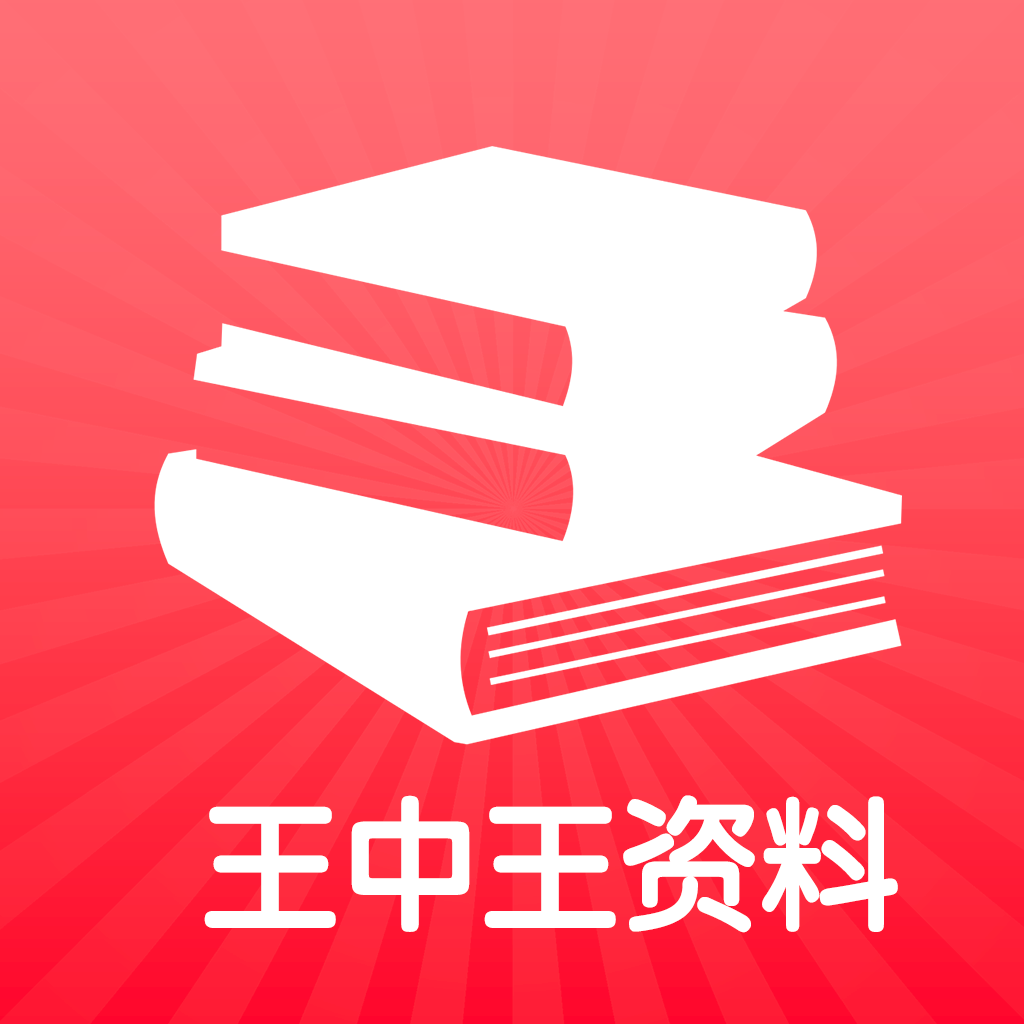 王中王資料一肖中燒天，深度解析與SEO優(yōu)化策略，王中王資料與燒天現(xiàn)象，深度解析及SEO優(yōu)化策略探討