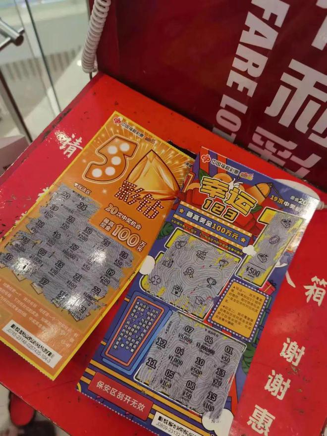 王中王彩霸王一肖中特，揭秘背后的秘密與探索SEO策略，揭秘彩霸王一肖中特背后的秘密與SEO策略探索