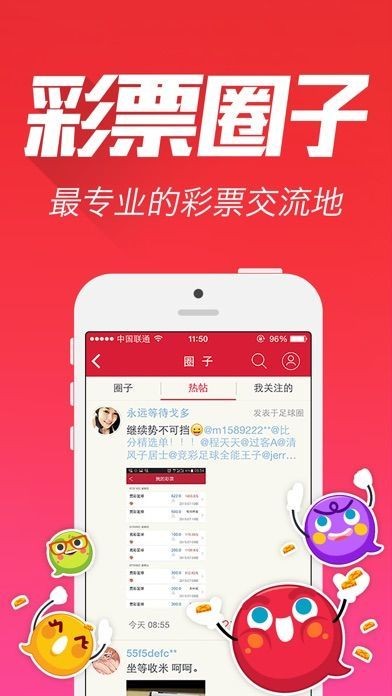 王中王資料一肖特中論壇，深度解析與SEO優(yōu)化策略探討，王中王資料一肖特中論壇，深度解析與SEO策略優(yōu)化探討