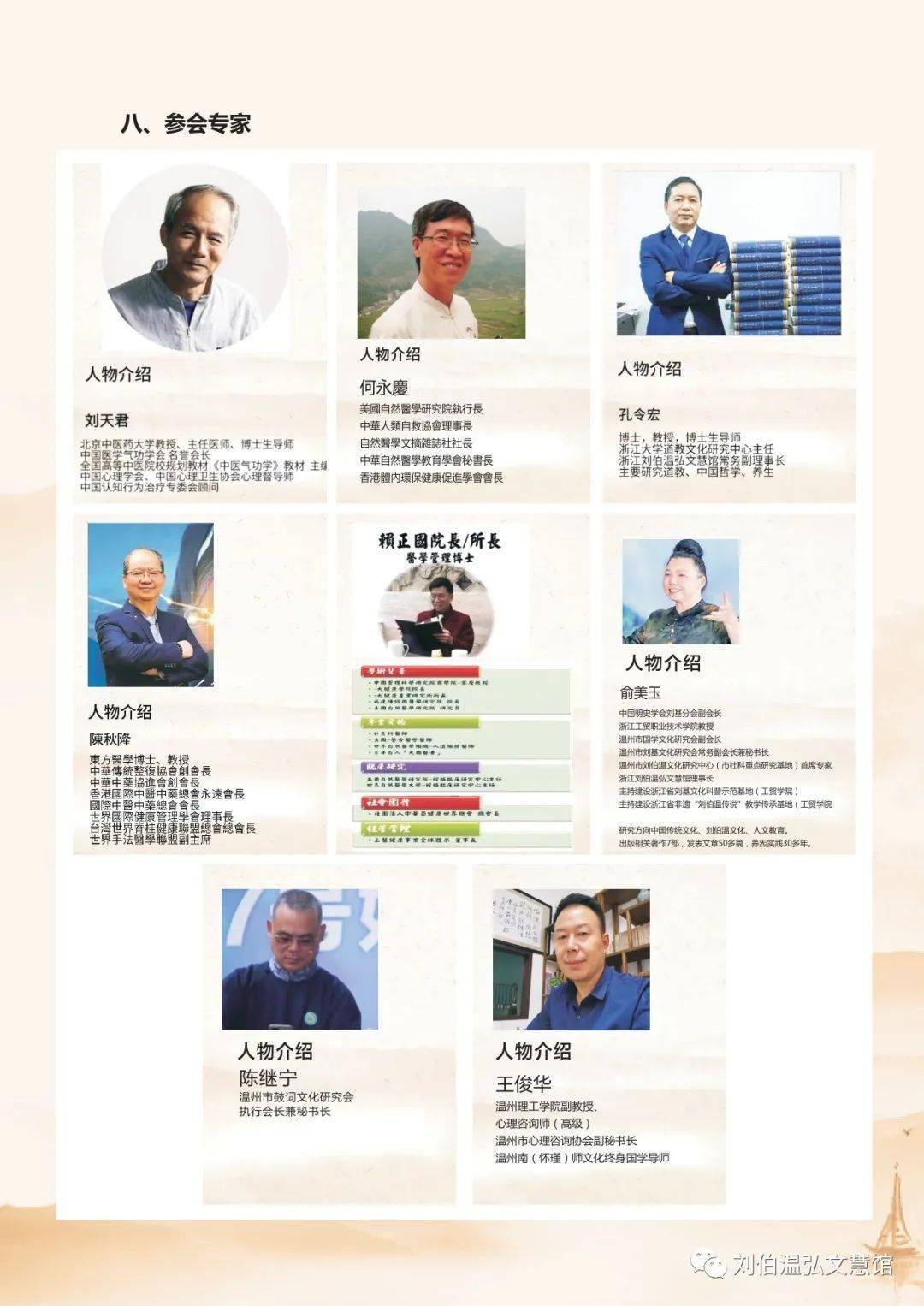 劉伯溫期期準(zhǔn)選一肖，揭秘預(yù)測(cè)之富的神秘面紗，劉伯溫期期準(zhǔn)選一肖，神秘預(yù)測(cè)之富揭秘
