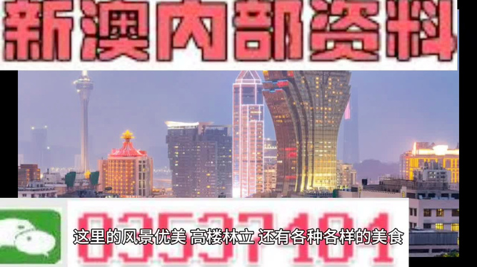 新澳內(nèi)部期期精準(zhǔn)，揭秘企業(yè)成功的秘密武器，揭秘新澳內(nèi)部期期精準(zhǔn)，企業(yè)成功的秘密武器全解析