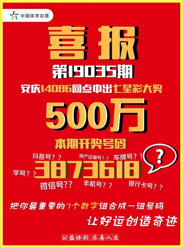 王中王與肖中特的中獎(jiǎng)結(jié)果，深度解析與預(yù)測(cè)，王中王與肖中特中獎(jiǎng)結(jié)果深度解析與預(yù)測(cè)，揭秘中獎(jiǎng)奧秘