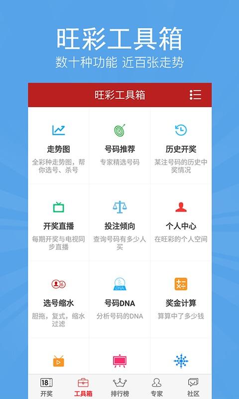 新澳門王中王五開獎(jiǎng)結(jié)果及其影響，澳門王中王五開獎(jiǎng)結(jié)果及其影響分析