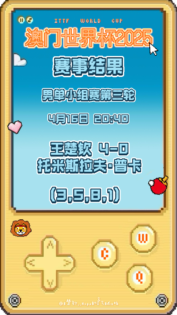 揭秘澳門新馬賽事，預測未來的新澳門開馬結(jié)果（2025年展望），澳門新馬賽事展望，揭秘未來開馬結(jié)果預測（2025年展望）