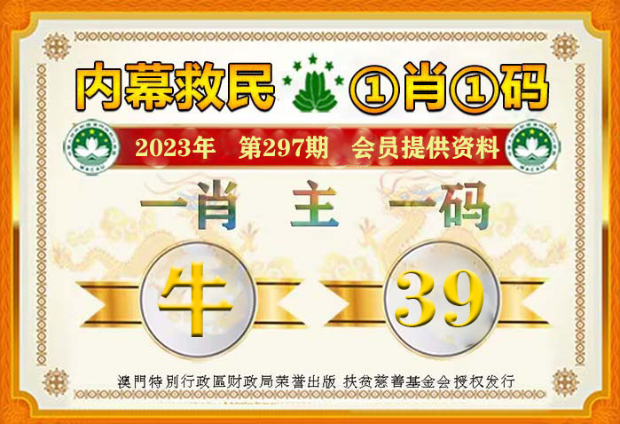 王中王一肖碼占，深度解析與SEO優(yōu)化策略，王中王一肖碼深度解析與SEO優(yōu)化策略探討