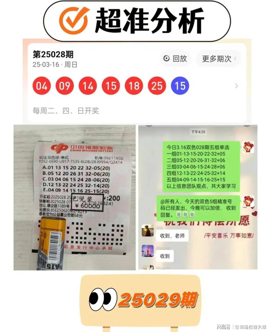 揭秘一肖中特期期準(zhǔn)資料，免費公開，準(zhǔn)確預(yù)測的未來展望，揭秘一肖中特期期準(zhǔn)資料，精準(zhǔn)預(yù)測未來展望，免費公開大揭秘