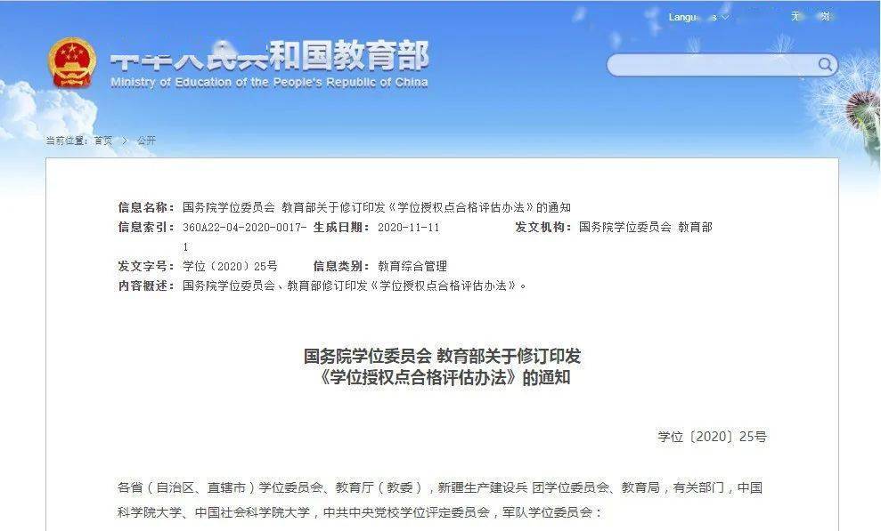 澳門特馬今晚開碼查詢，探索未來的彩票世界（2025年），澳門特馬未來彩票趨勢探索，今晚開碼查詢與未來展望（2025年）