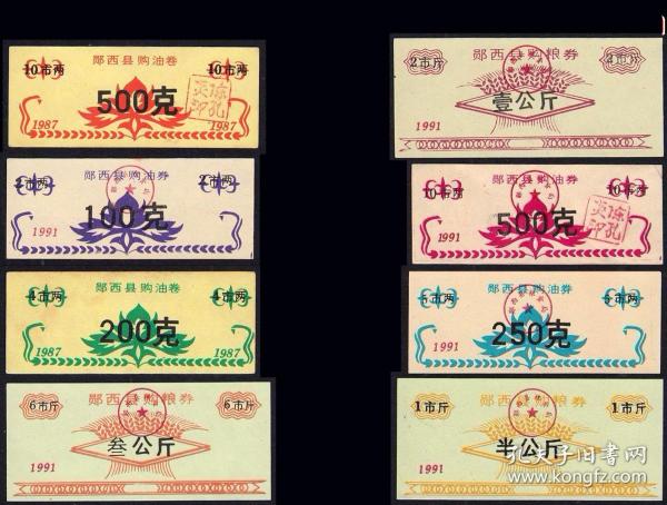 王中王87期指一生肖，深度解讀與SEO優(yōu)化策略，王中王87期生肖深度解讀與SEO策略優(yōu)化指南