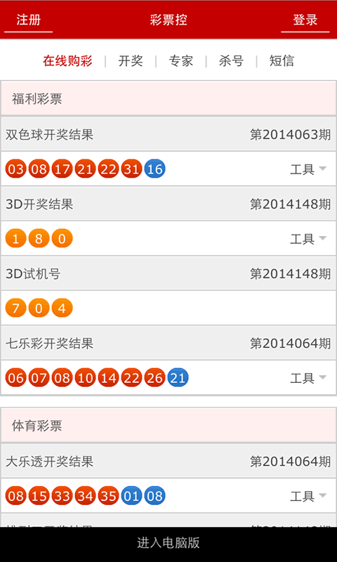 澳門碼開獎最快結(jié)果圖片，實時更新與解讀，澳門碼開獎結(jié)果實時更新與解讀，快速獲取最新開獎圖片