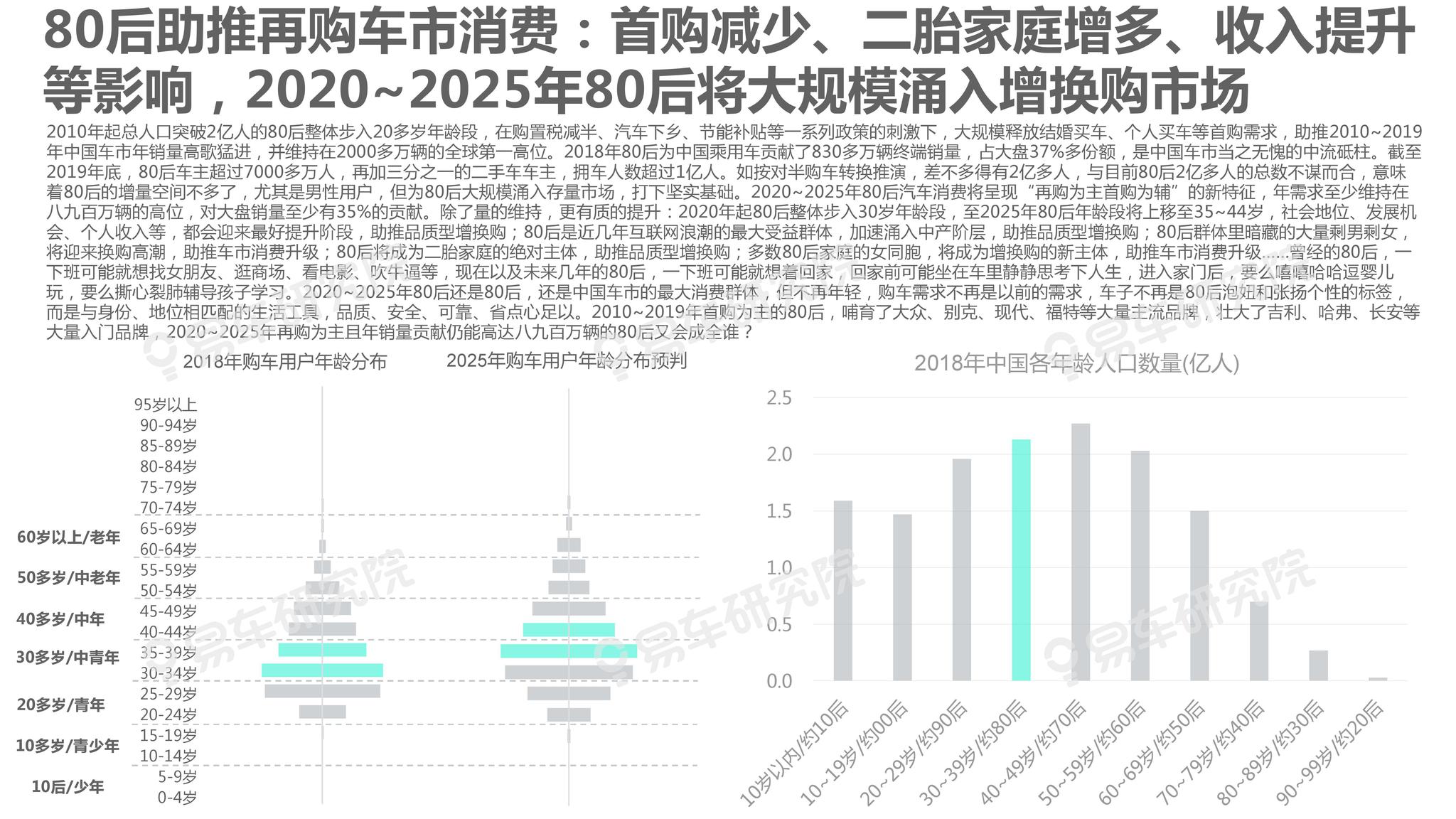 新奧集團(tuán)2025年精準(zhǔn)資料圖深度解析，新奧集團(tuán)2025年精準(zhǔn)資料圖深度解讀