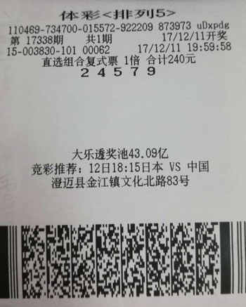 新澳門六開彩開獎結果近15期，揭秘彩票背后的秘密，揭秘新澳門六開彩近15期開獎結果背后的秘密