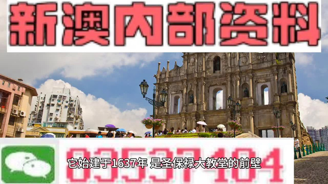 澳門最快資料開獎(jiǎng)大全——掌握最新開獎(jiǎng)動(dòng)態(tài)，贏取豐厚獎(jiǎng)金，澳門最新開獎(jiǎng)動(dòng)態(tài)，掌握資訊，贏取豐厚獎(jiǎng)金
