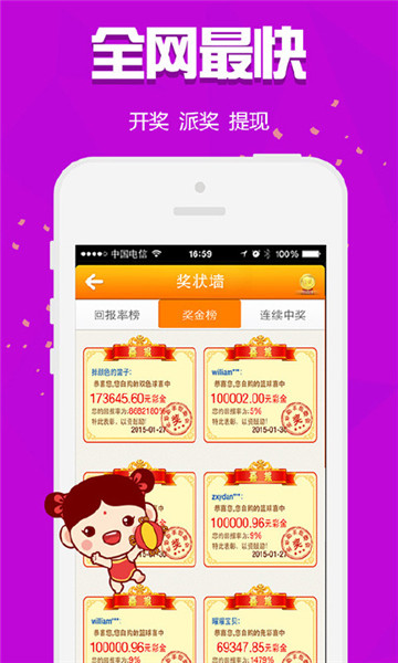 揭秘數(shù)字背后的故事，探尋王中王與肖中的傳奇人生，揭秘數(shù)字背后的傳奇人生，王中王與肖中的故事探尋