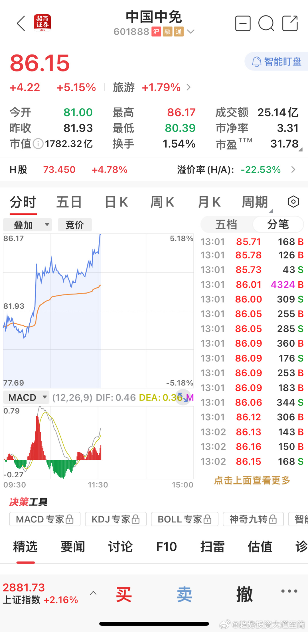 揭秘王中王費(fèi)公開背后的秘密，探尋一肖中特的真相，揭秘王中王費(fèi)公開背后的真相與一肖中特的探尋之路
