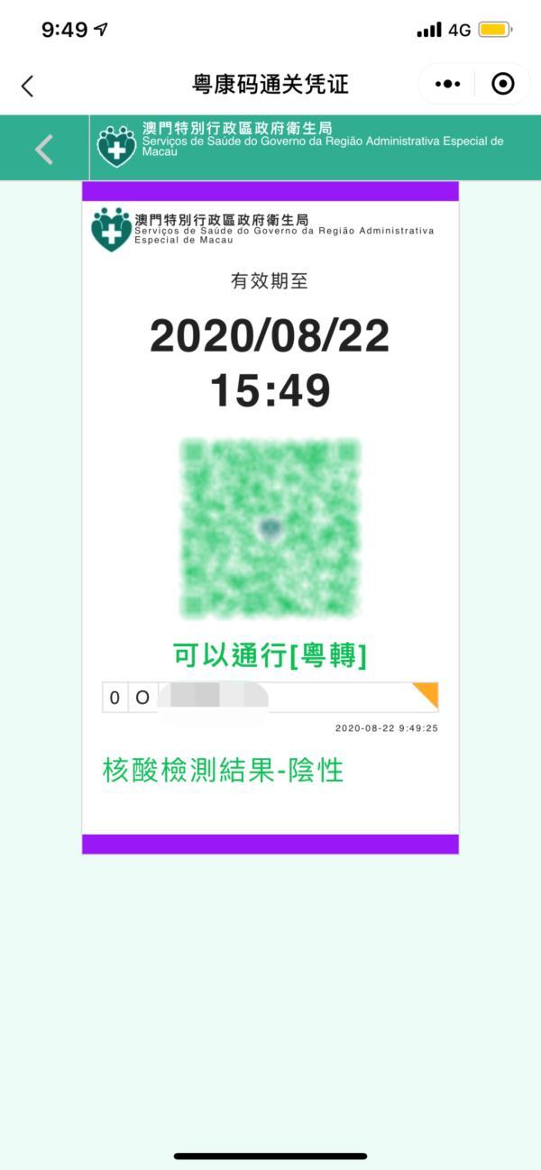 新澳門一碼一碼，揭秘精準(zhǔn)預(yù)測的秘密與真相，揭秘澳門一碼一碼精準(zhǔn)預(yù)測的秘密與真相