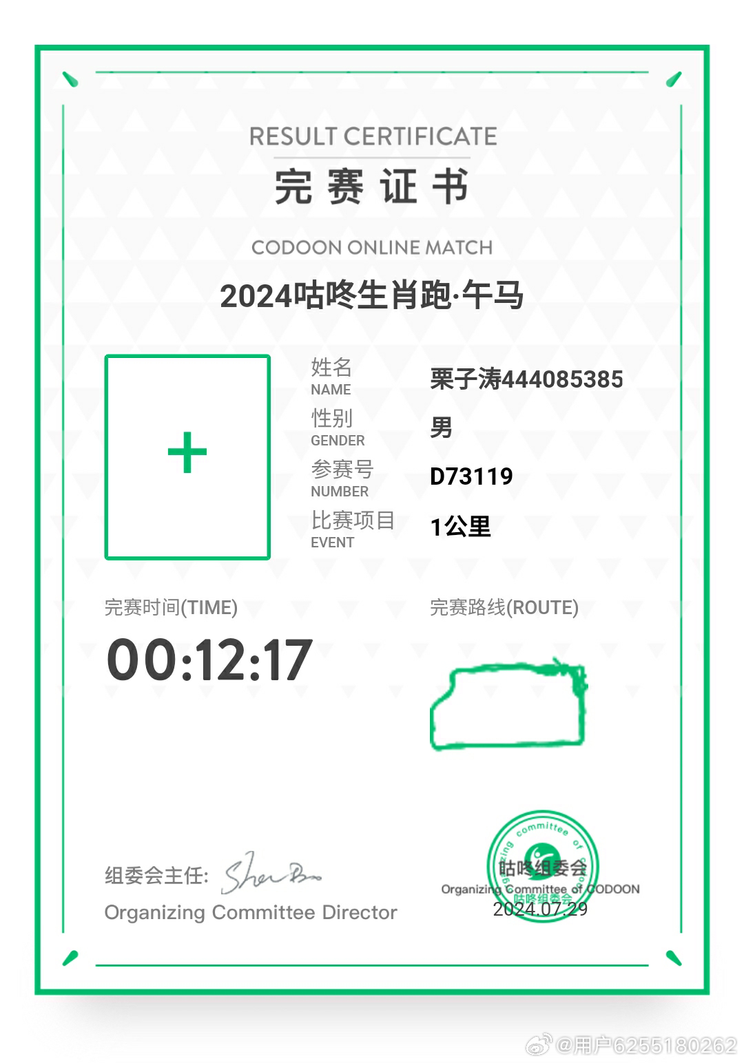 今馬論壇平特一肖王中王，深度解析與SEO優(yōu)化策略，今馬論壇平特一肖王中王，深度解析與SEO優(yōu)化策略探討