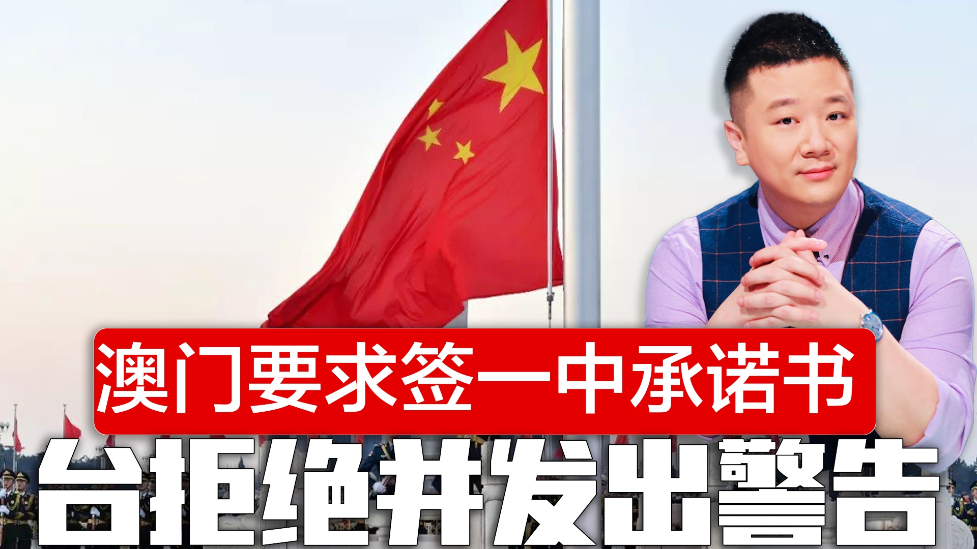 澳門一碼一肖一待一中四不像，探索與解析，澳門一碼一肖一待一中四不像，深度解析與探索