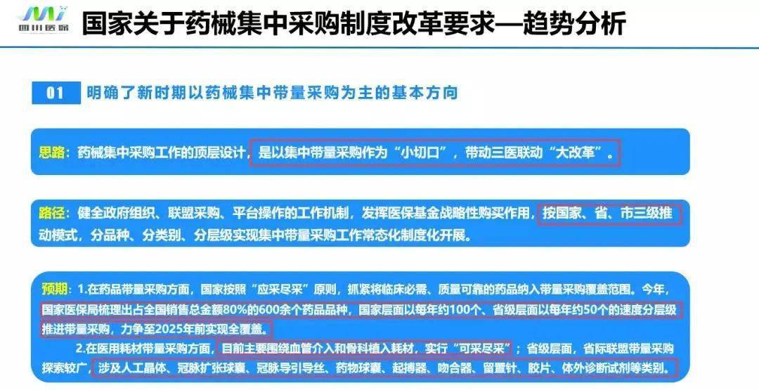 澳門(mén)六開(kāi)獎(jiǎng)結(jié)果預(yù)測(cè)及分析（至2025年），澳門(mén)六開(kāi)獎(jiǎng)結(jié)果預(yù)測(cè)及分析至2025年揭曉