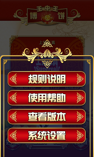 王中王生活幽默解一肖，生肖樂趣與日常生活，生肖樂趣與日常生活，王中王解一肖的幽默瞬間