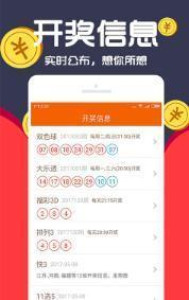 一肖免費中特王中王一，揭秘生肖運勢的秘密，揭秘生肖運勢秘密，一肖免費中特王中王一探秘生肖運勢之巔