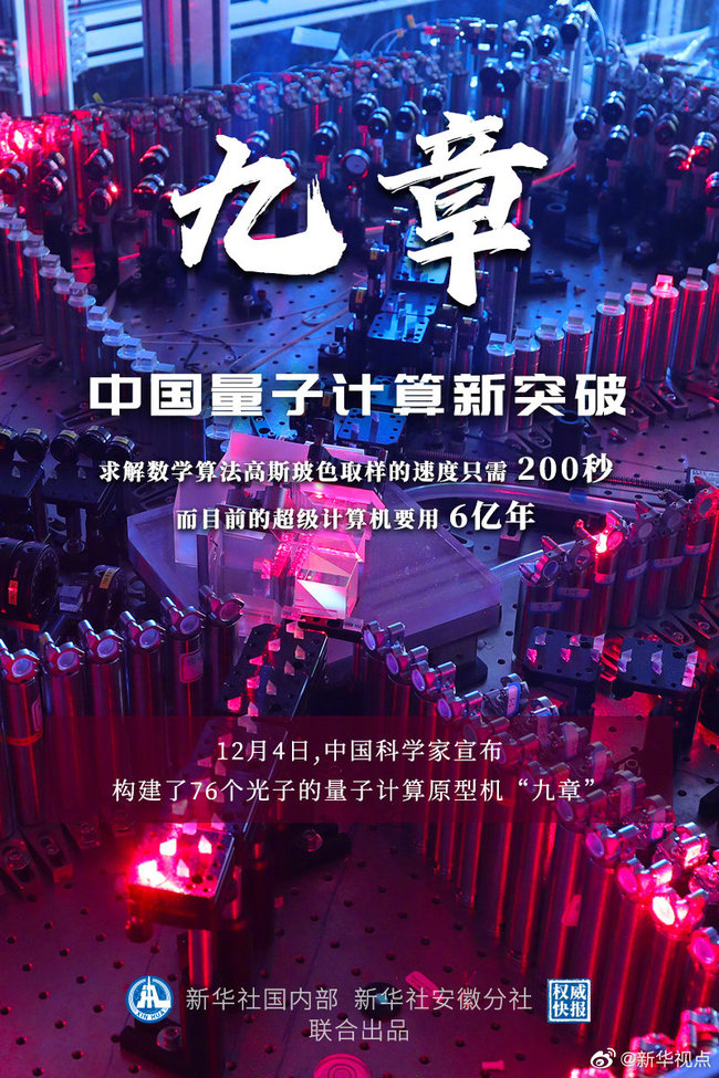 最快開獎澳門波色，全面解析與攻略指南，澳門波色開獎解析與攻略指南，快速掌握最新開獎信息