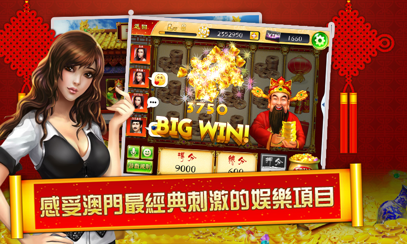 新澳門最快開獎(jiǎng)直播APP，體驗(yàn)實(shí)時(shí)互動(dòng)與極速開獎(jiǎng)的樂趣，澳門實(shí)時(shí)開獎(jiǎng)直播APP，極速開獎(jiǎng)與互動(dòng)樂趣的體驗(yàn)