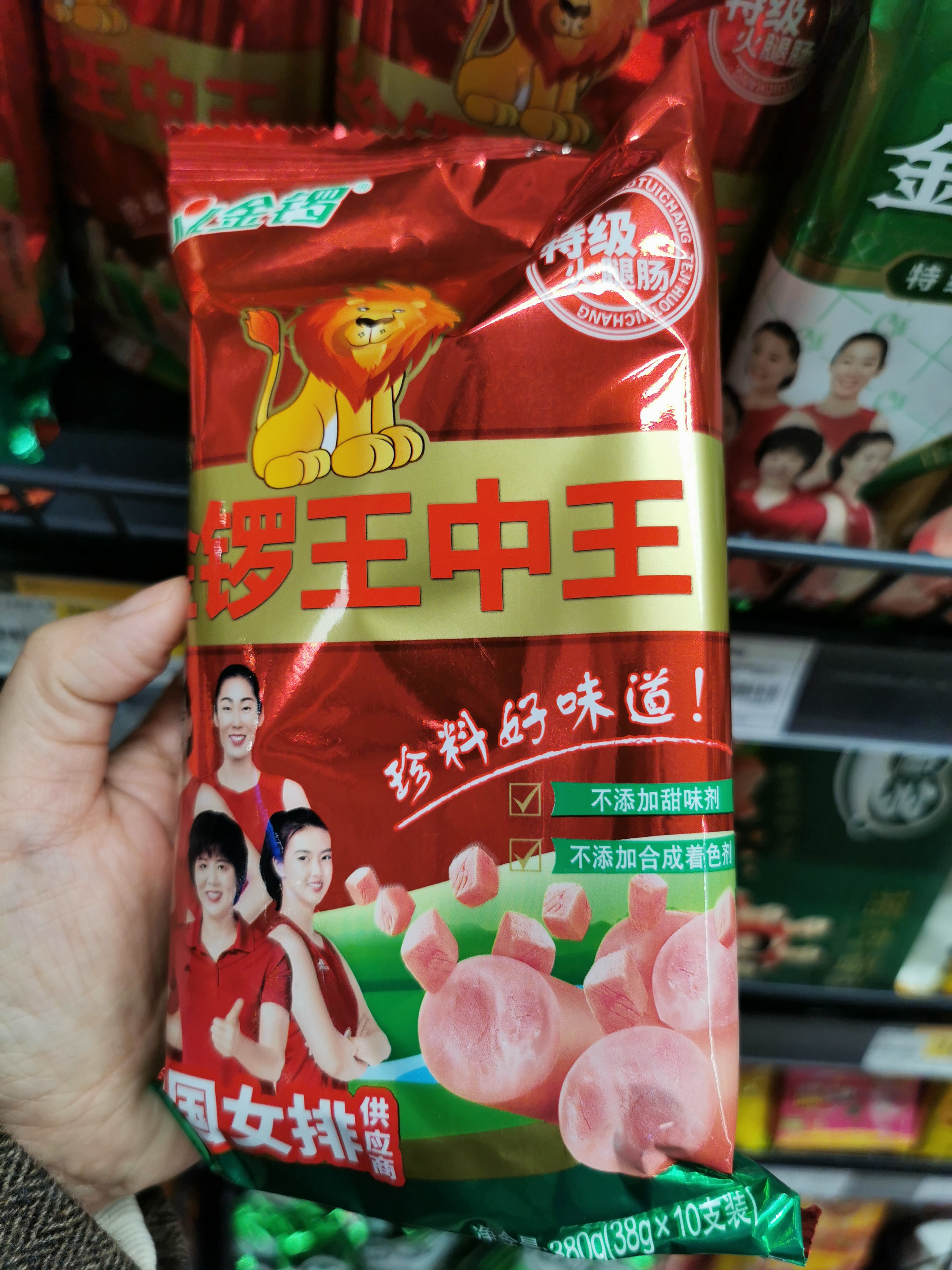 一肖王中王鐵算——揭秘生肖運(yùn)勢預(yù)測的魅力與真相，揭秘生肖運(yùn)勢預(yù)測的魅力真相，一肖王中王鐵算解析